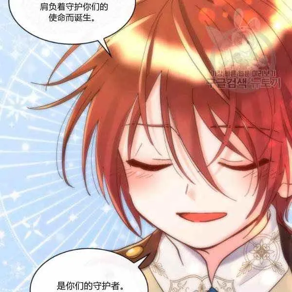 第64话 第88页