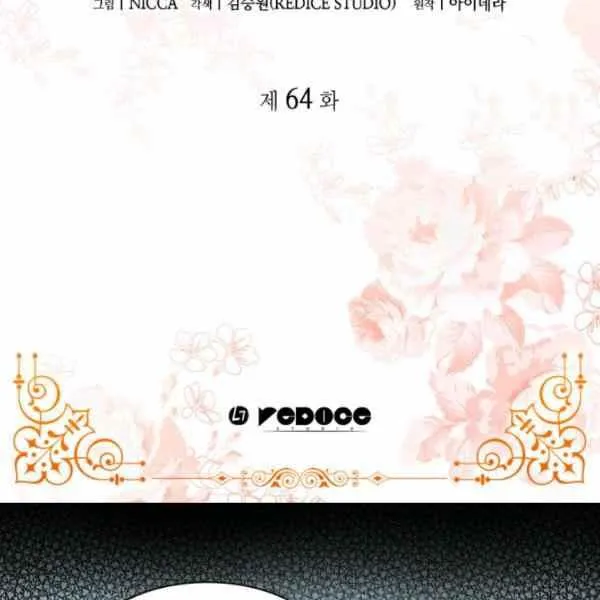 第63话 第3页