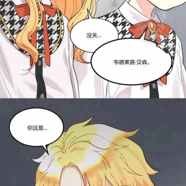 第63话 第9页