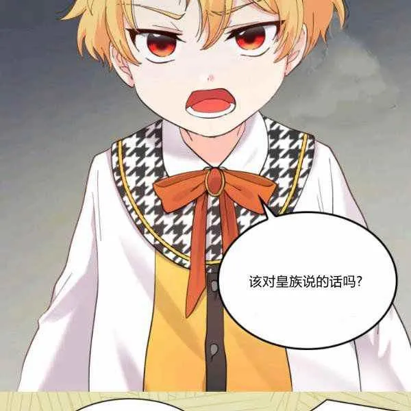 第63话 第10页