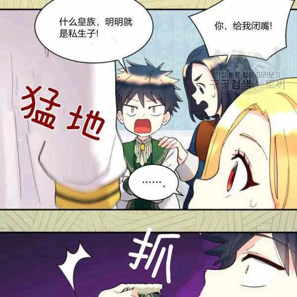 第63话 第11页