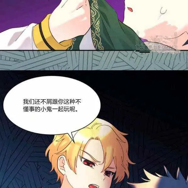 第63话 第12页