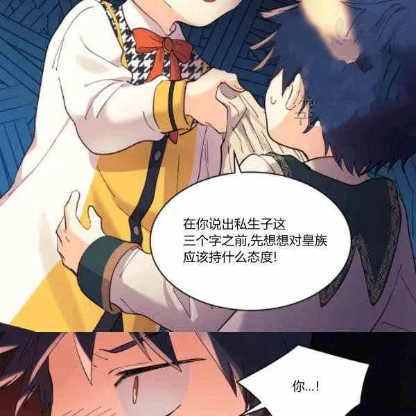 第63话 第13页