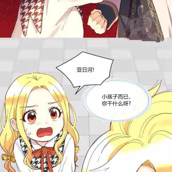 第63话 第15页