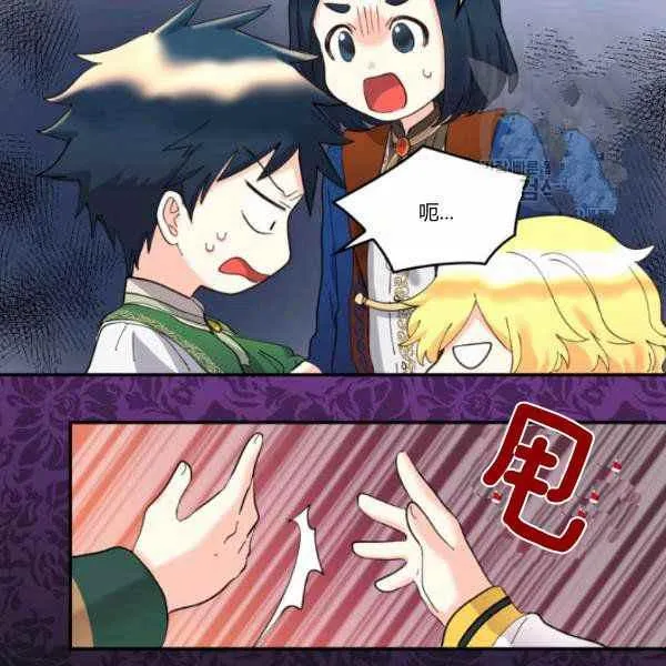 第63话 第17页