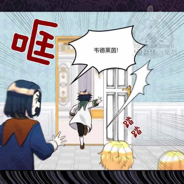 第63话 第18页
