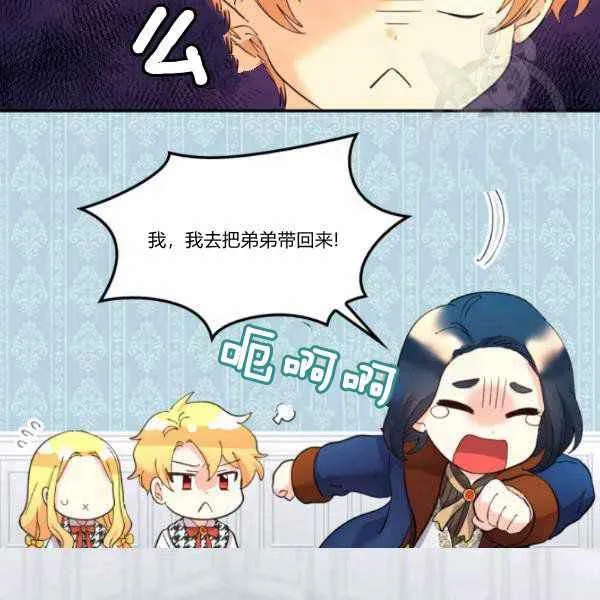 第63话 第20页