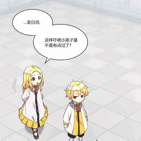 第63话 第21页