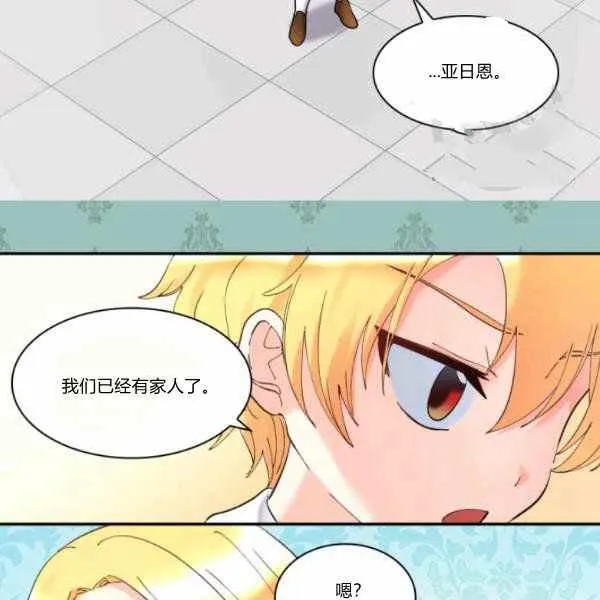 第63话 第22页