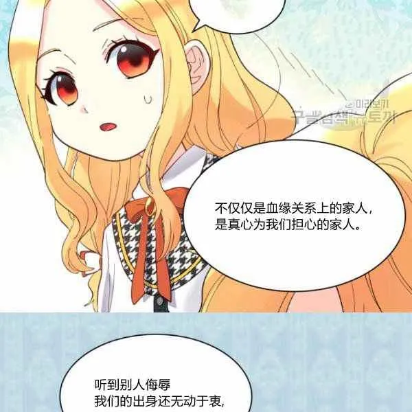 第63话 第23页