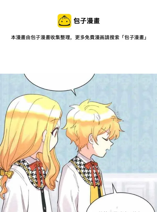 第63话 第24页