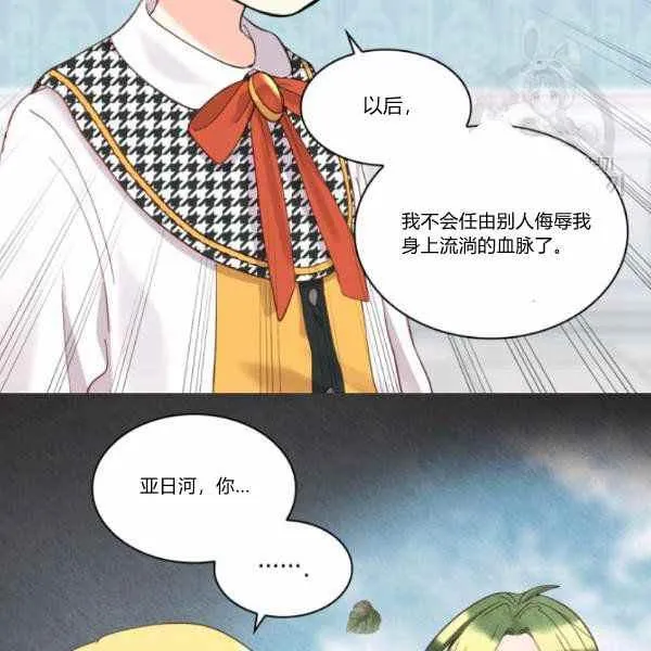 第63话 第26页