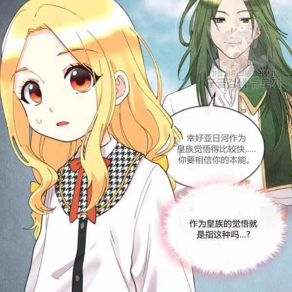 第63话 第27页
