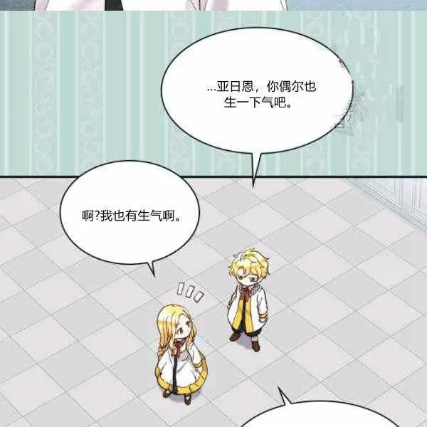 第63话 第28页