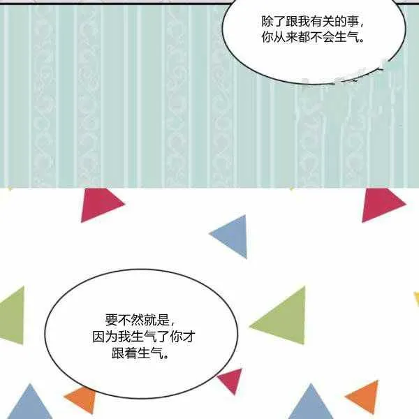 第63话 第29页