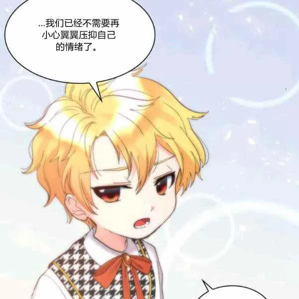 第63话 第31页