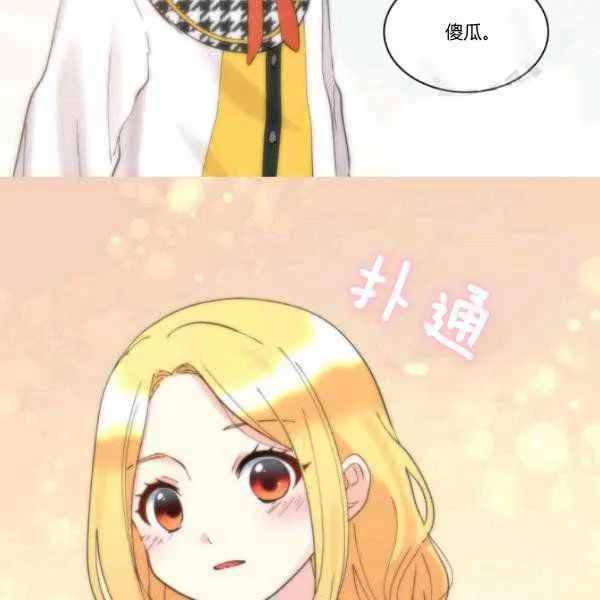 第63话 第32页