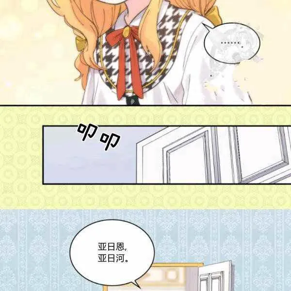 第63话 第33页