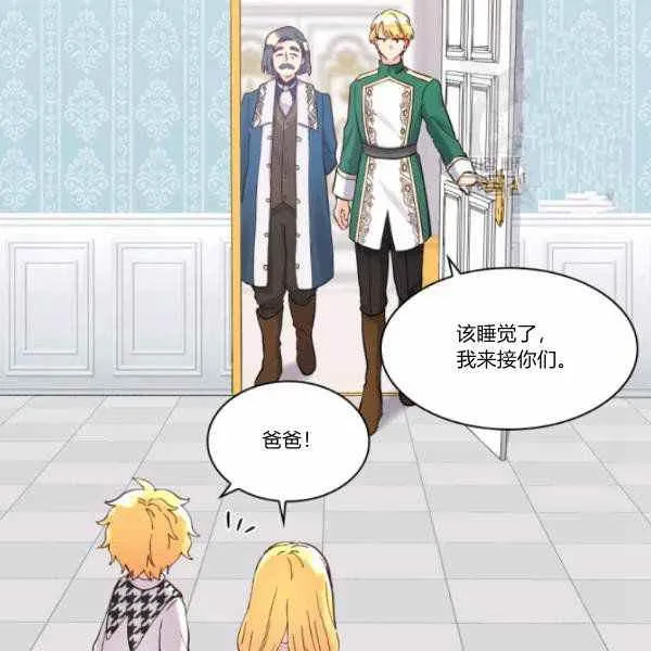 第63话 第34页