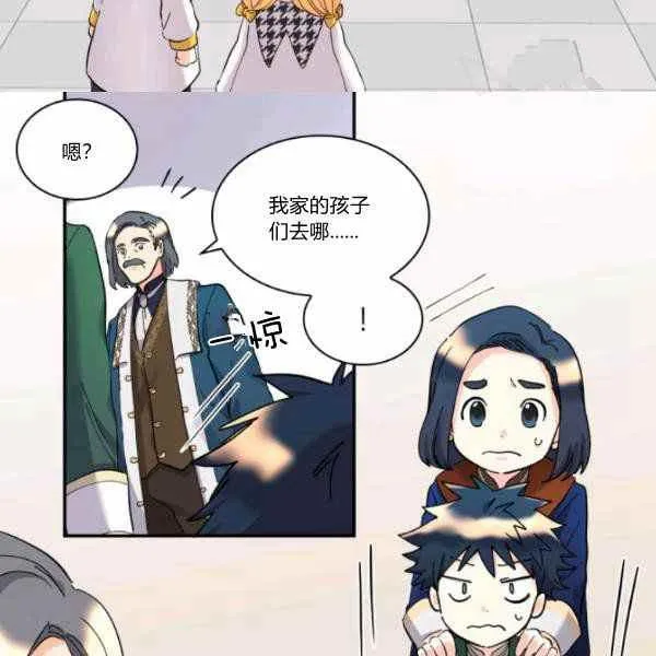 第63话 第35页