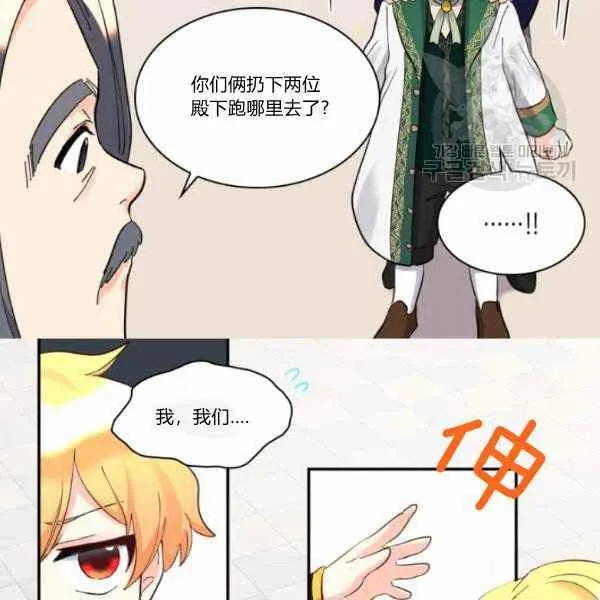 第63话 第36页
