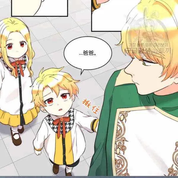 第63话 第37页