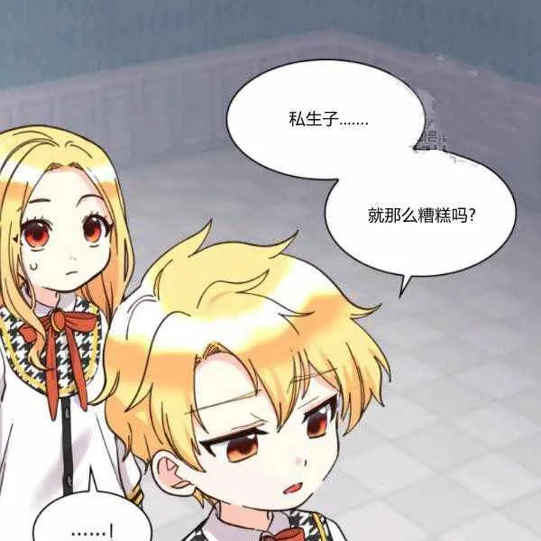第63话 第38页