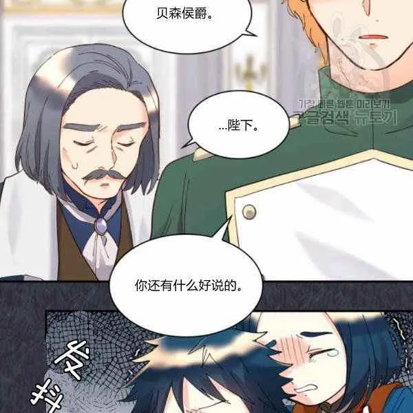 第63话 第41页