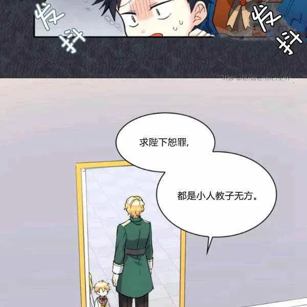 第63话 第42页