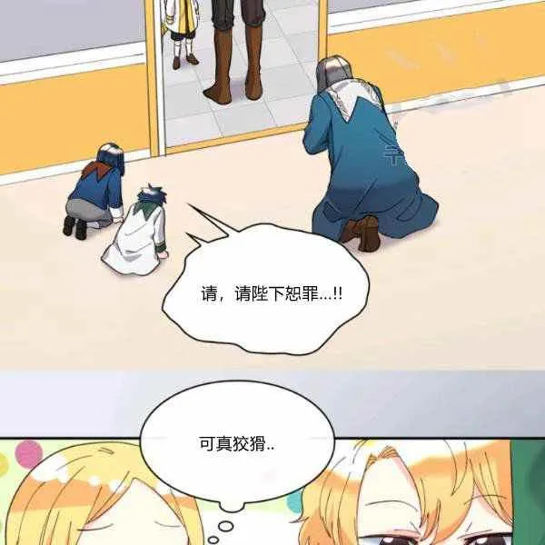 第63话 第43页