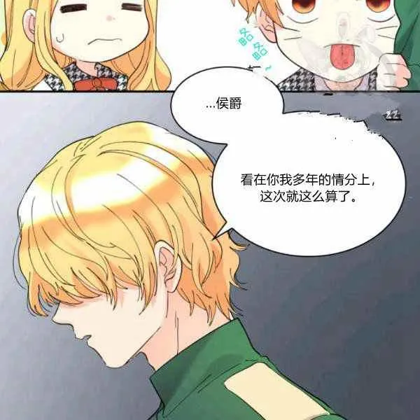 第63话 第44页