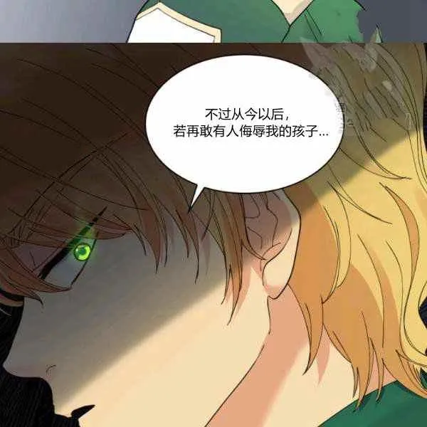 第63话 第45页