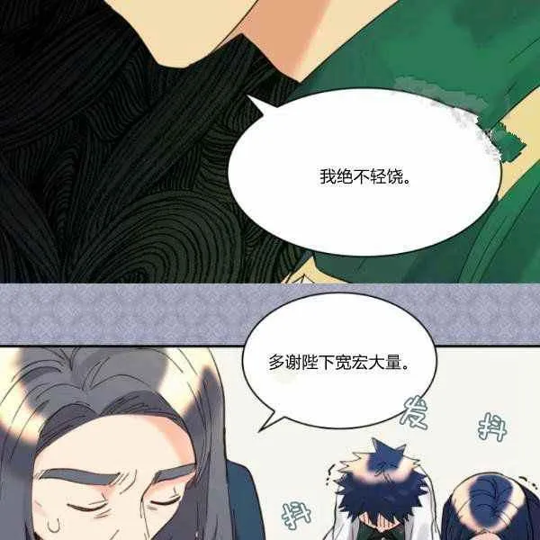 第63话 第46页
