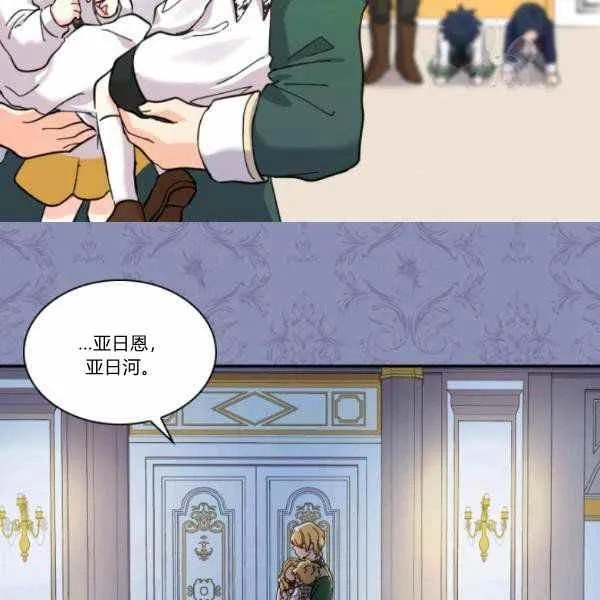 第63话 第49页