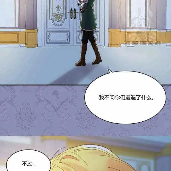 第63话 第50页