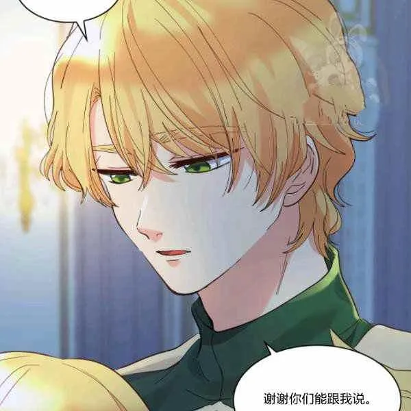 第63话 第51页