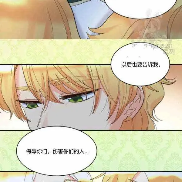 第63话 第52页