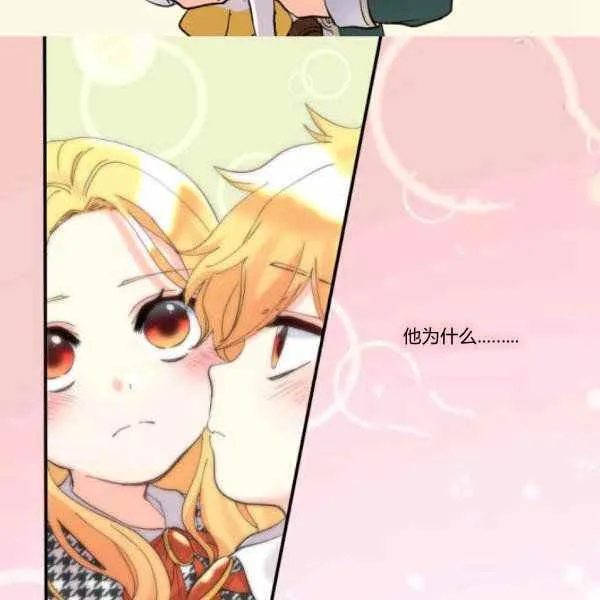 第63话 第55页