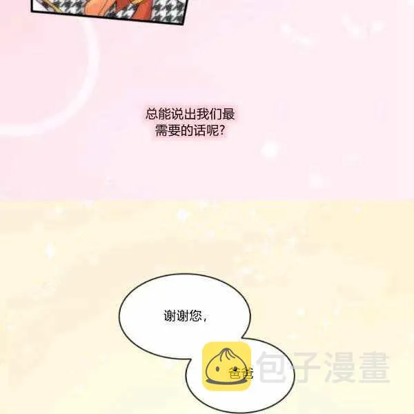 第63话 第56页