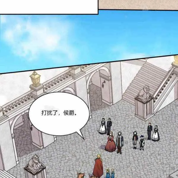 第63话 第58页