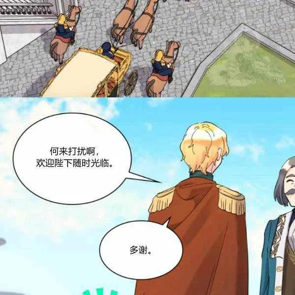 第63话 第59页