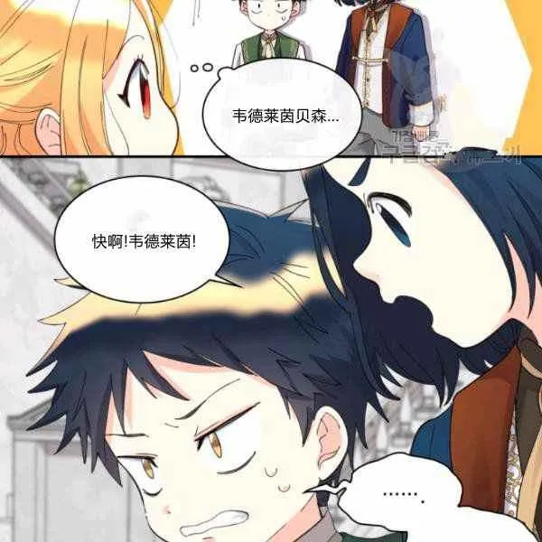 第63话 第61页