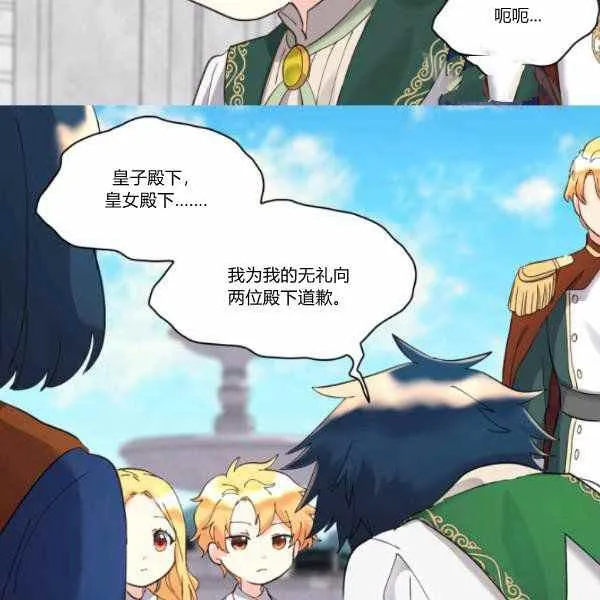 第63话 第62页