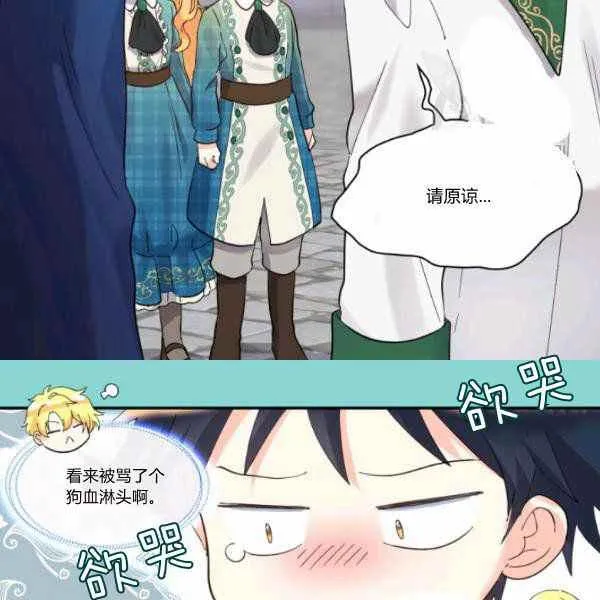 第63话 第63页