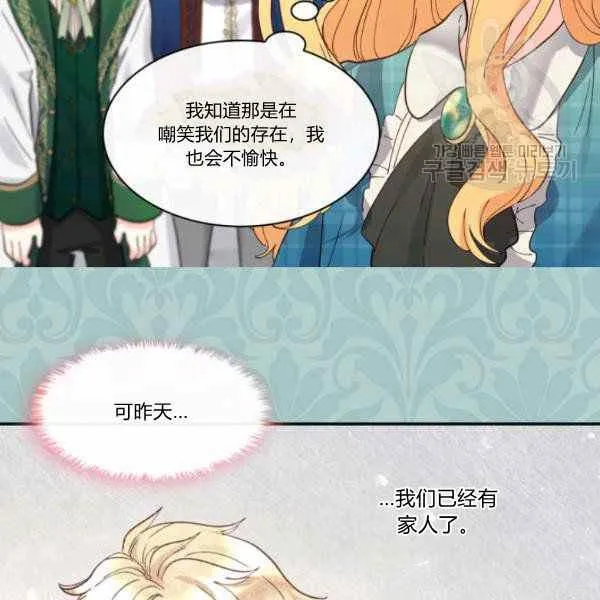 第63话 第66页