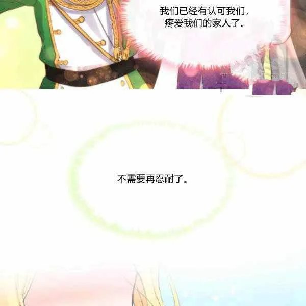第63话 第69页