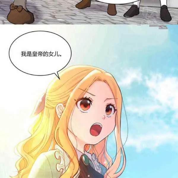 第63话 第72页