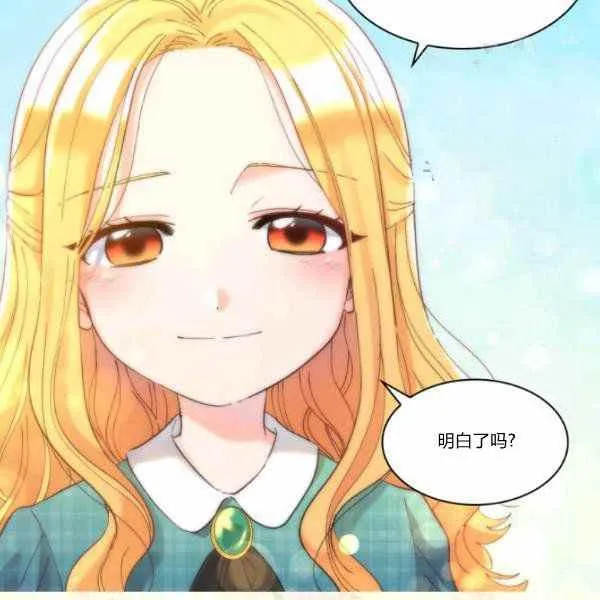 第63话 第74页