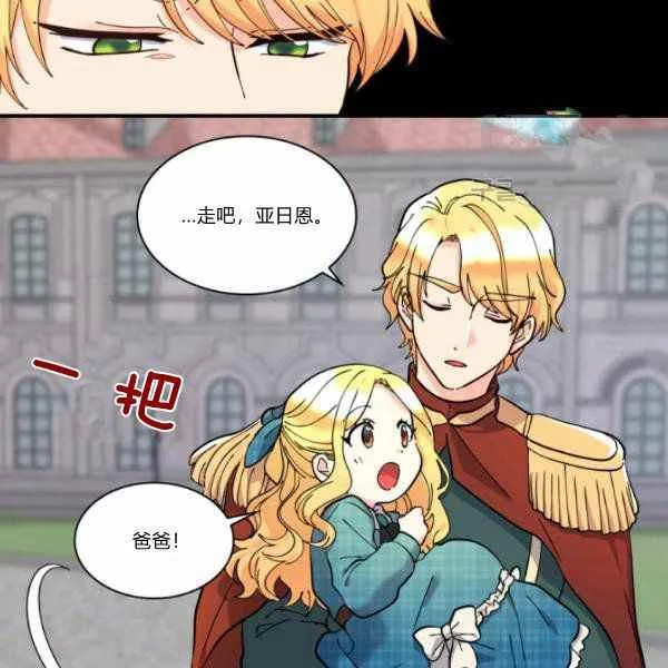 第63话 第78页