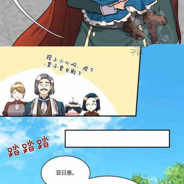 第63话 第79页